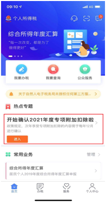 1607064627165070085.png image.png