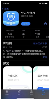 1607064556090038147.png image.png